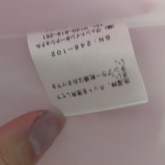 Liz Lisa skirt - Picture 4 of 5